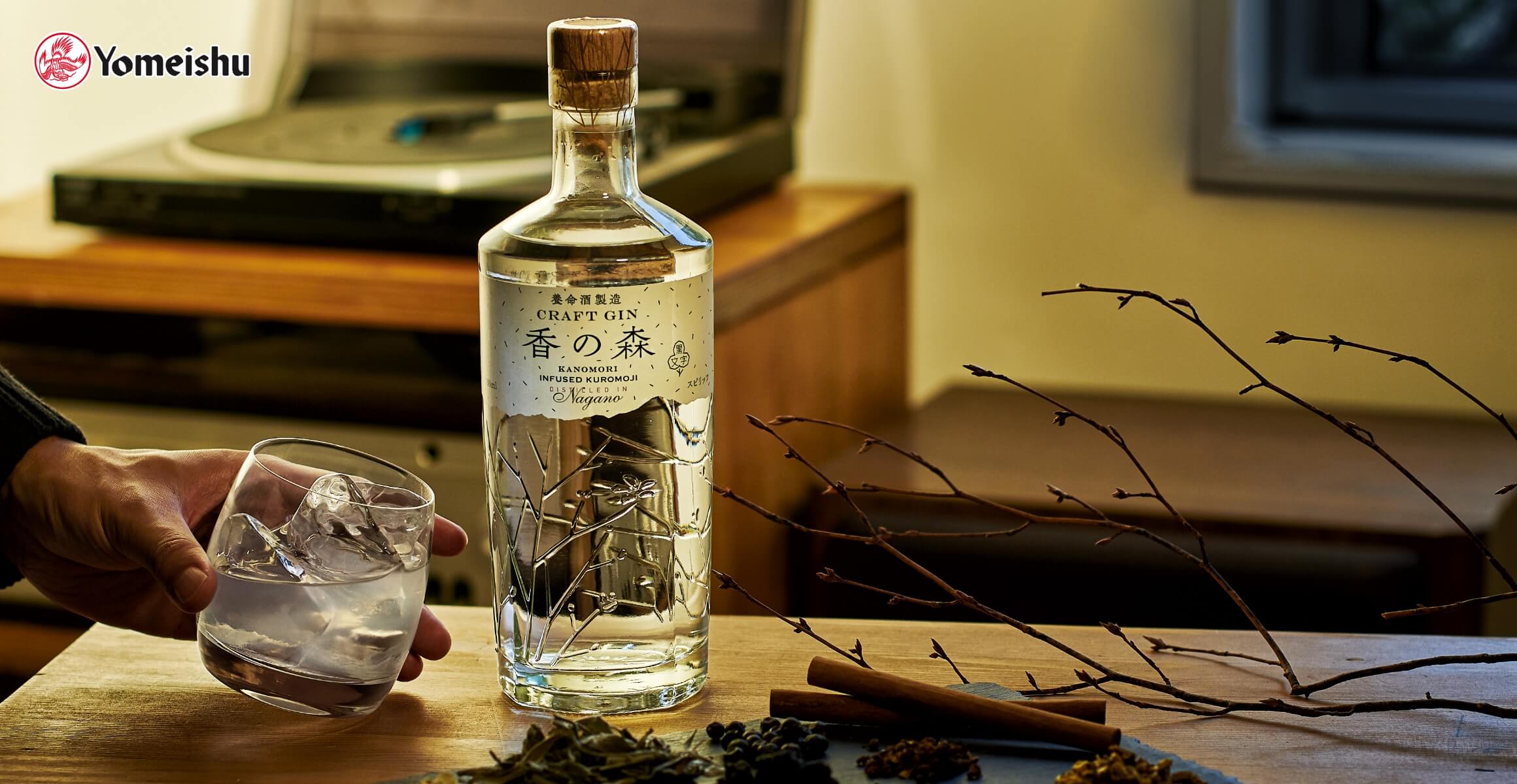 craft-gin-banner