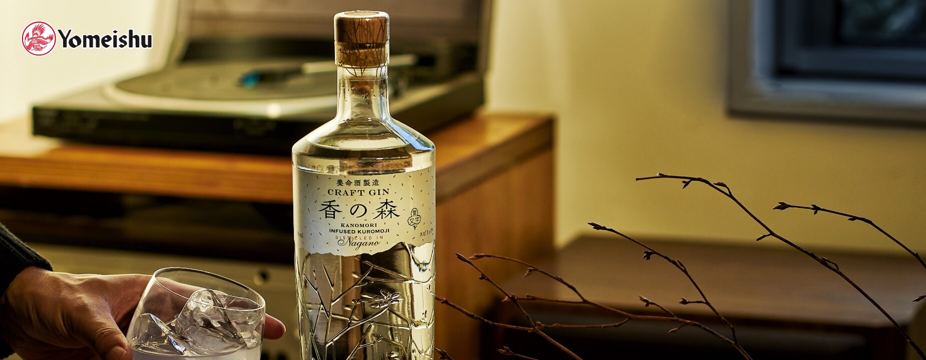 craft-gin-page-banner