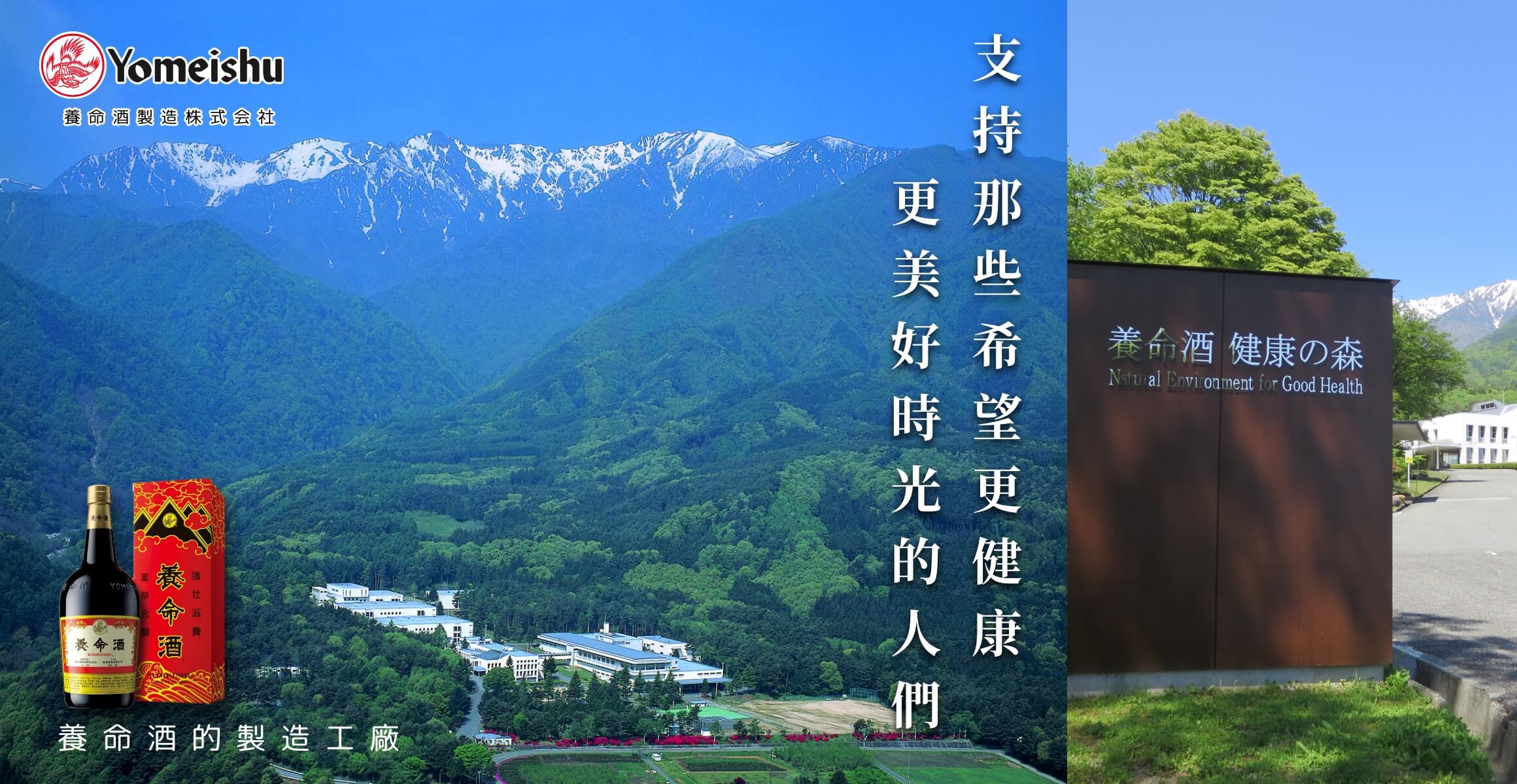 factory-banner