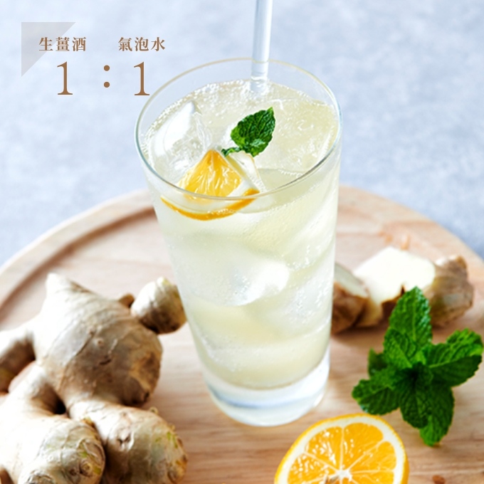 ginger section image
