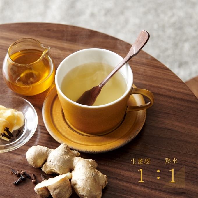 ginger section image