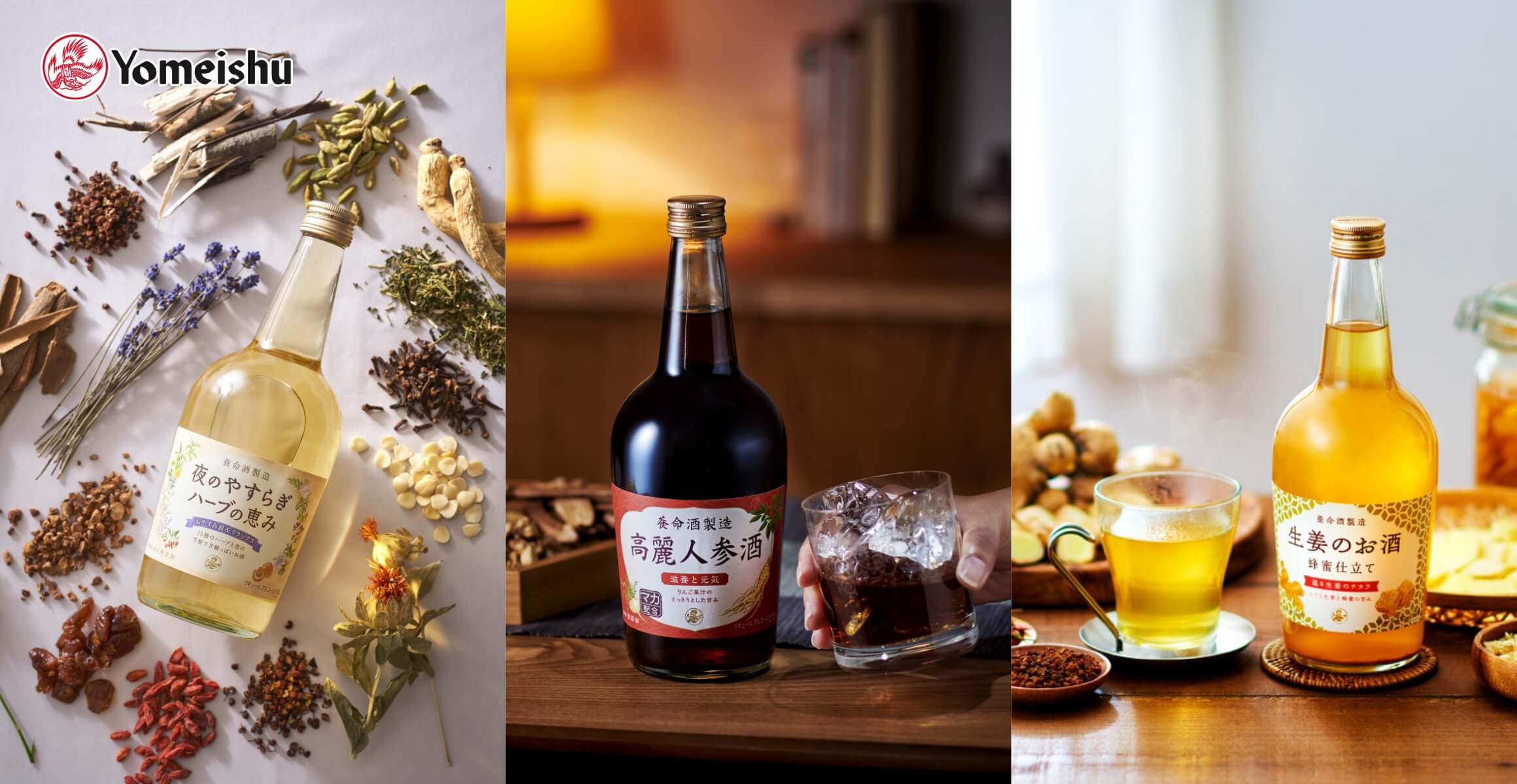 herbal-liqueur-banner