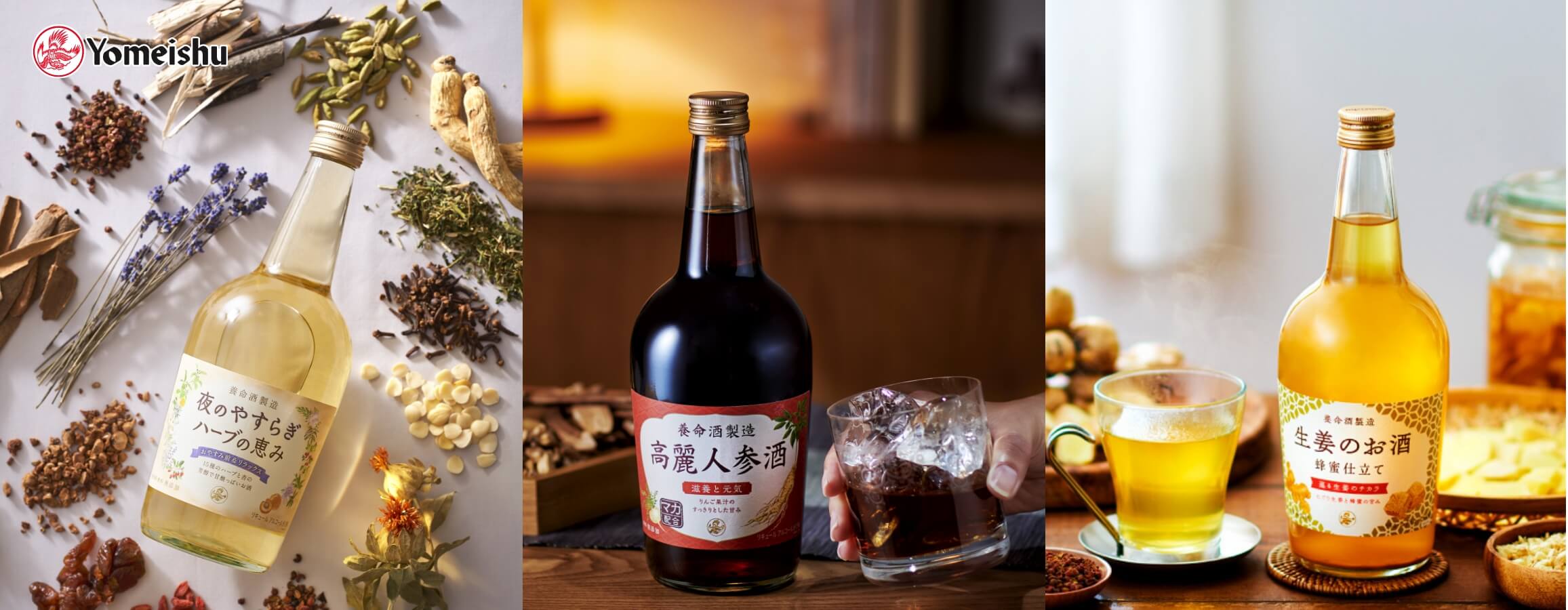 herb-liquor-page-banner