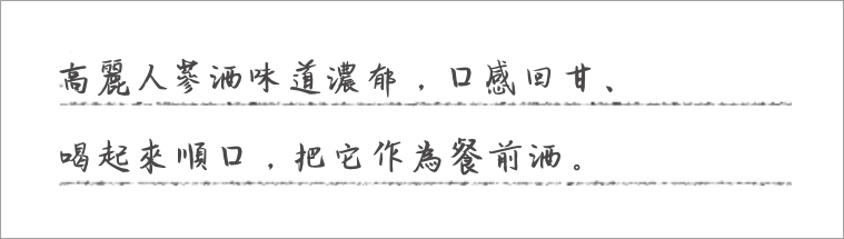 kourai feedback 1