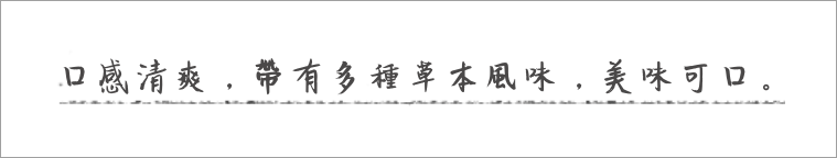 kourai feedback 2